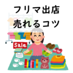 実録 おからパウダーダイエット1年経過レビュー たった5日で 2kg成功 やり方や効果は みーママの子育てお助けblog