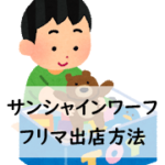 実録 おからパウダーダイエット1年経過レビュー たった5日で 2kg成功 やり方や効果は みーママの子育てお助けblog