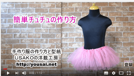 ハロウィン衣装の作り方 忍者 海賊 ルフィの衣装を100均アイテムで簡単手作り みーママの子育てお助けblog