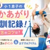 Thumbnail of related posts 032