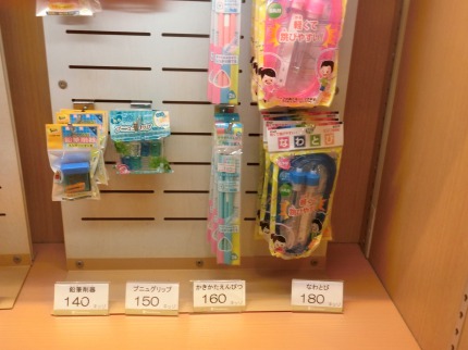 3560キッゾ キッザニア 甲子園 東京 デパート 買物 子供 幼稚園 小学生