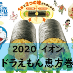 ドラえもん映画 のび太の新恐竜 木村拓哉がゲスト声優に 役どころは 過去のゲスト声優は みーママの子育てお助けblog