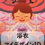 あつ森 ディズニープリンセス系のマイデザインidや作り方動画まとめ アナ雪 ラプンツェル 白雪姫のドレス 帽子など みーママの子育てお助けblog