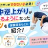 Thumbnail of related posts 040