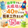 Thumbnail of new posts 128