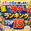 Thumbnail of new posts 046
