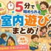 Thumbnail of new posts 021