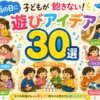 Thumbnail of new posts 022