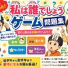 Thumbnail of new posts 184