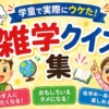 Thumbnail of new posts 047