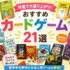 Thumbnail of new posts 187