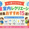 Thumbnail of post image 109