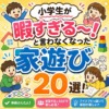 Thumbnail of new posts 032