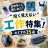 Thumbnail of new posts 053