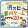 Thumbnail of new posts 158