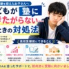 Thumbnail of new posts 026