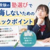 Thumbnail of related posts 043