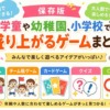 Thumbnail of new posts 148