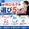 Thumbnail of new posts 093