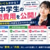 Thumbnail of new posts 030
