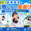 Thumbnail of new posts 118