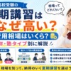 Thumbnail of new posts 149
