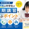 Thumbnail of new posts 063