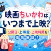Thumbnail of new posts 135