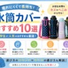 Thumbnail of new posts 131