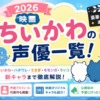 Thumbnail of new posts 105
