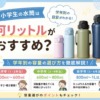 Thumbnail of new posts 104