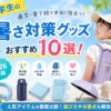 Thumbnail of new posts 109