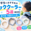 Thumbnail of new posts 021