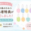 Thumbnail of new posts 121