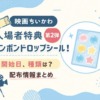 Thumbnail of new posts 180