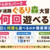 Thumbnail of new posts 004