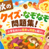 Thumbnail of new posts 027