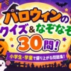 Thumbnail of new posts 150