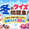 Thumbnail of new posts 107